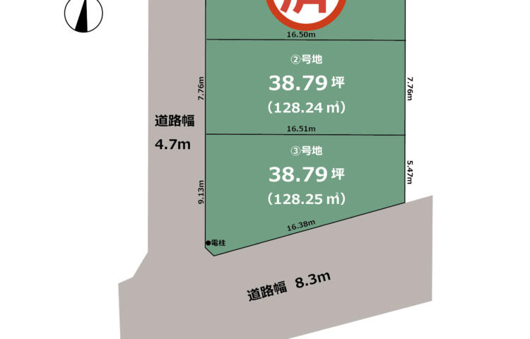 石川県金沢市桂町リ3区画　建築条件付き